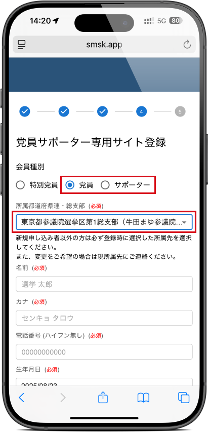 スクリーンショット