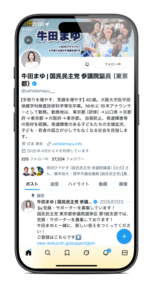 サンプル画像